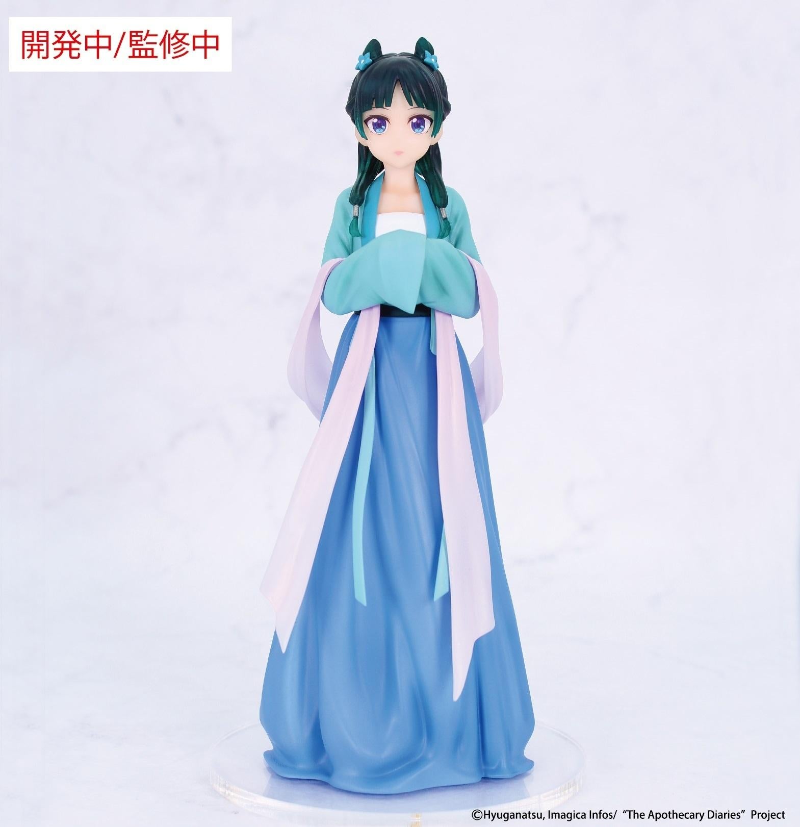 2025/7/22入荷】薬屋のひとりごと 真空ステンレスペアタンブラー